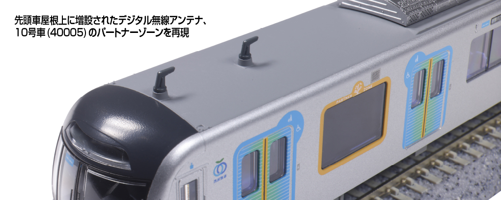 KATO鉄道模型オンラインショッピング 西武鉄道40000系 基本セット(4両