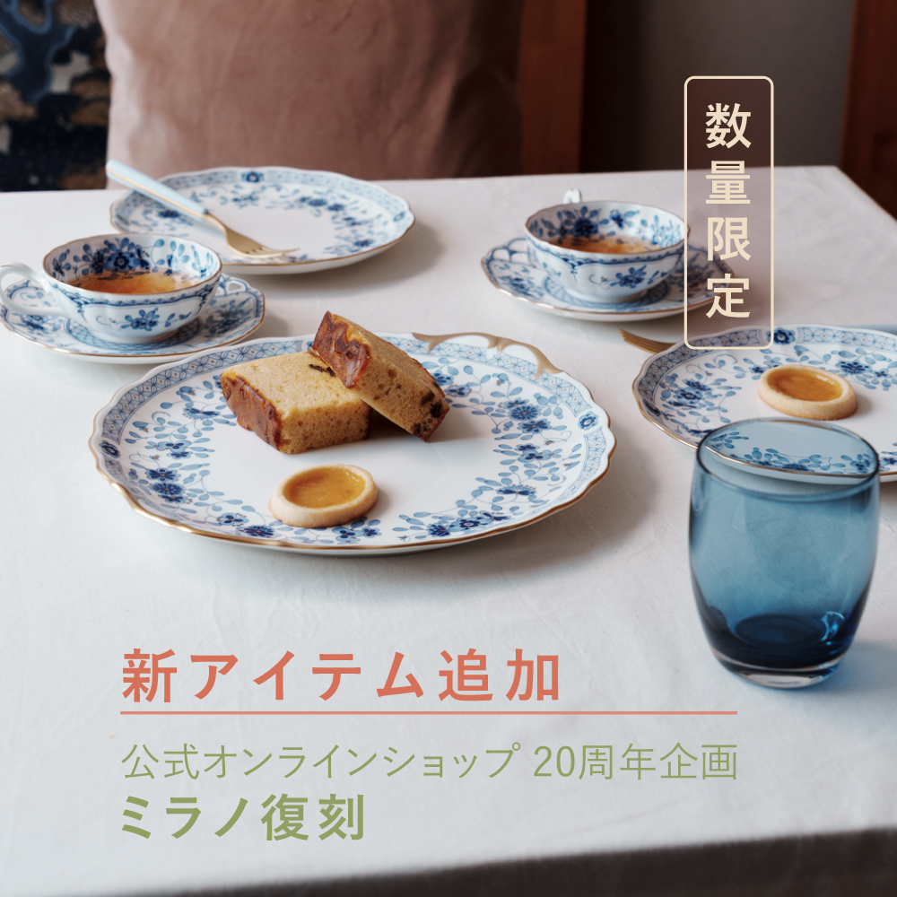 公式オンラインショップ20周年企画品(並び順：標準)