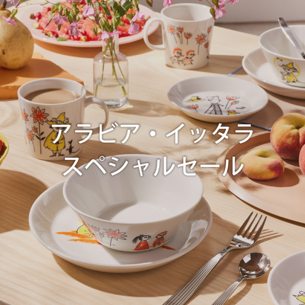 在庫処分セール品(並び順：標準)