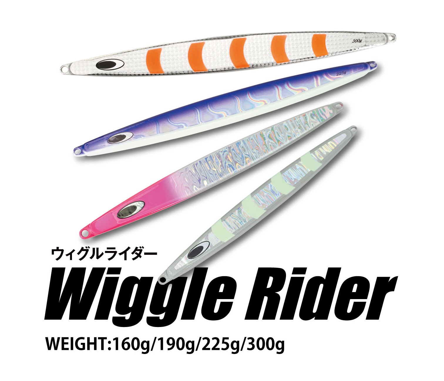鉄ジグ 500g 380g 380g 300gセット 鉄ジグ 500g 380g 380g 300gセット