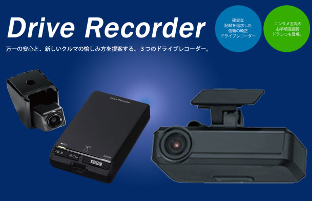 スバル スバル純正 ドライブレコーダー アイサイト対応 純正 スバル