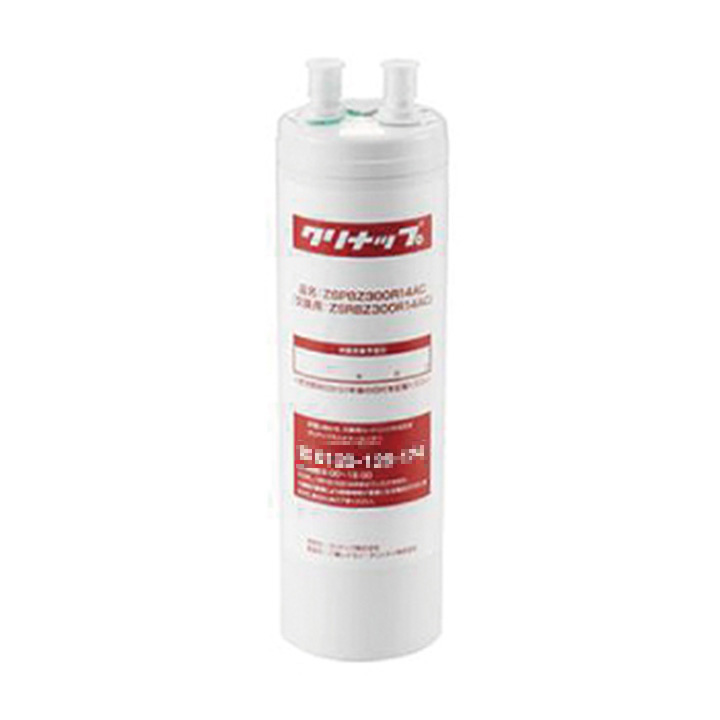 定期販売】クリナップ ビルトイン浄水器用カートリッジ 通販 - ハーモ