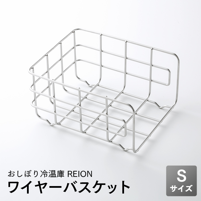 イーシザイ・マーケット / タオルウォーマー・ホットキャビ