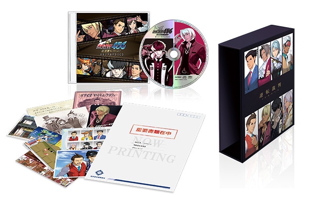 逆転裁判456 王泥喜セレクション オドロキの切り札セット 特設ページ