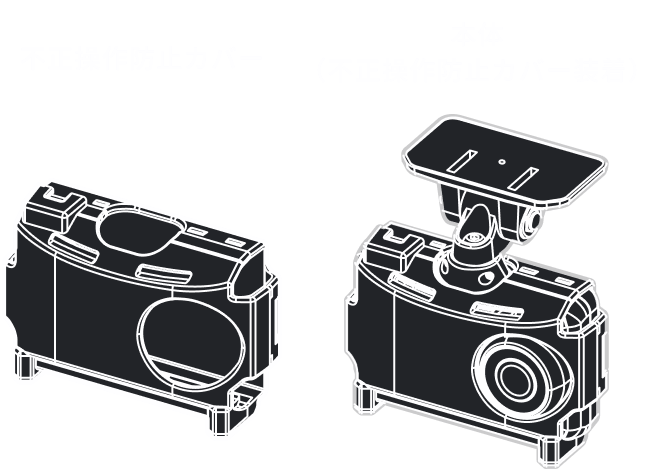 レンタカー・カーリース車両向け | COMTEC 株式会社コムテック