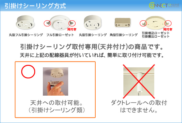 LGB15397 | コネクトオンライン