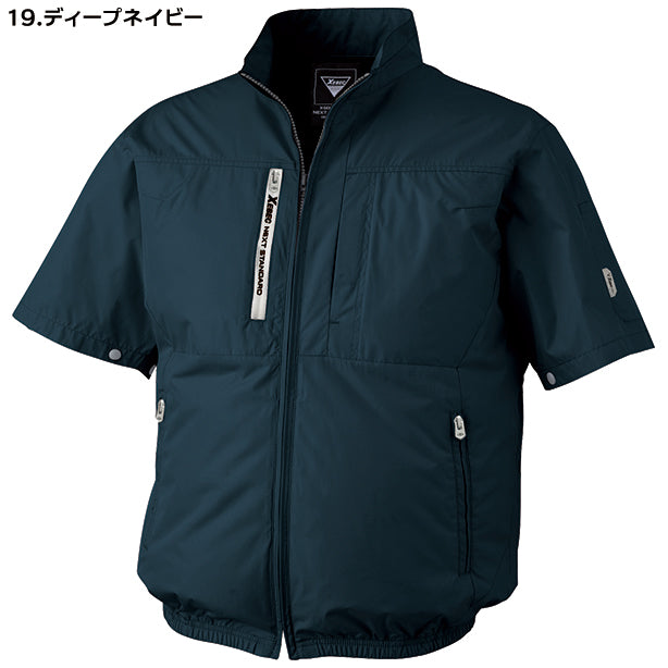 空調服®上部ファン半袖ブルゾンを買うならココ！ – 株式会社フクヨシ