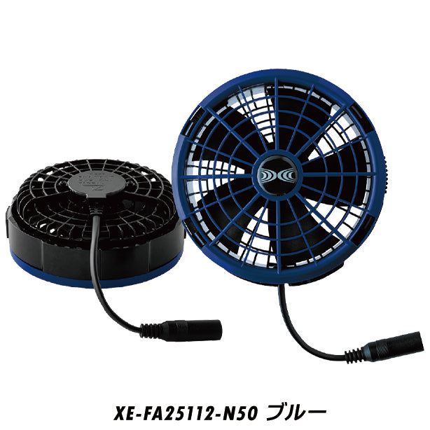 空調服®最強スターターキット（25Vワンタッチファン）を買うならココ