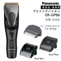 panasonic-er-gp86-14.jpg