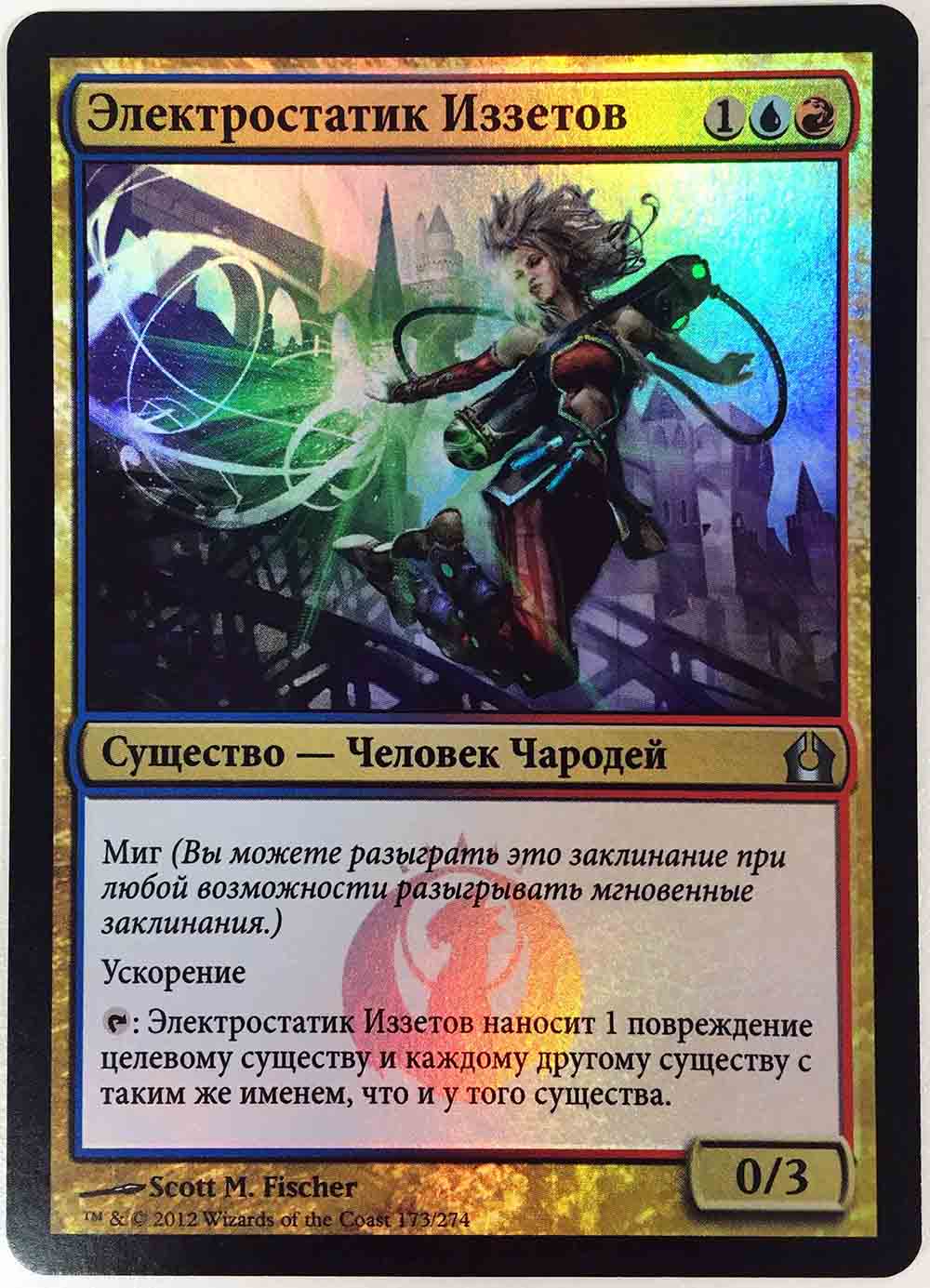 Mtg 独房監禁 中国語 foil Mtg 独房監禁 中国語 foil