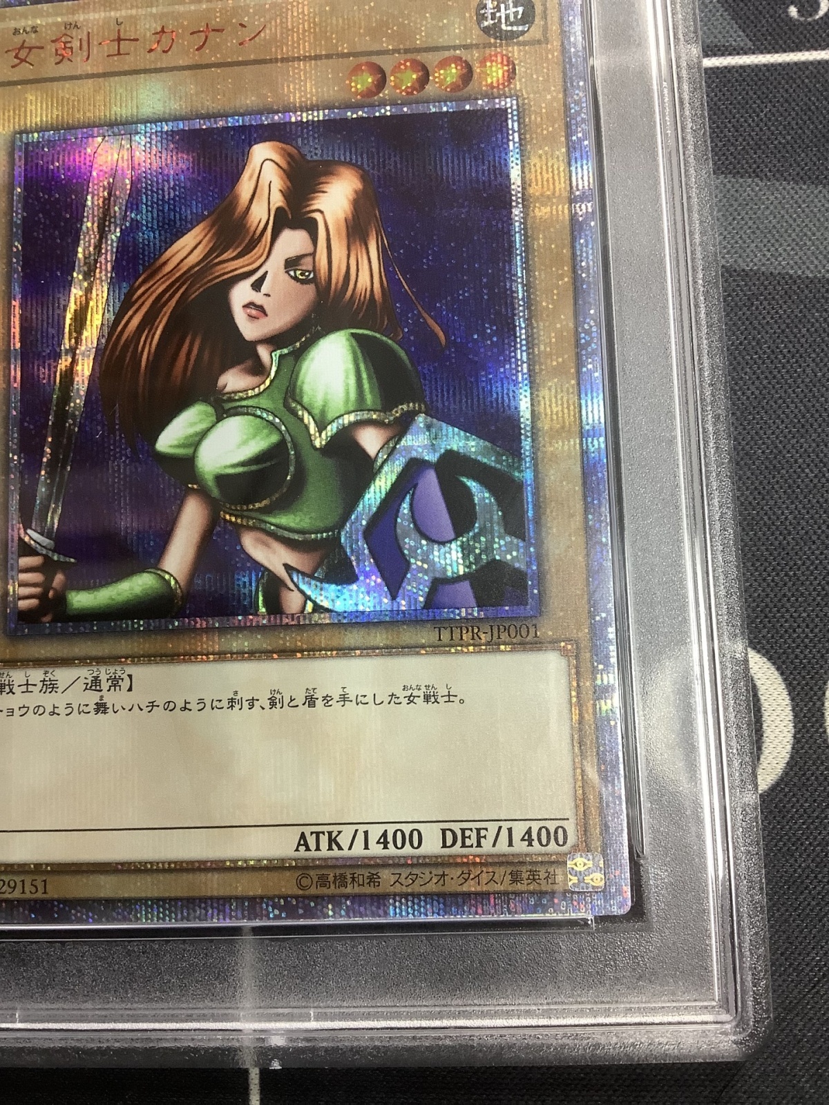 遊戯王 女剣士カナン 25thシークレット クオシク 女剣士カナン 25th