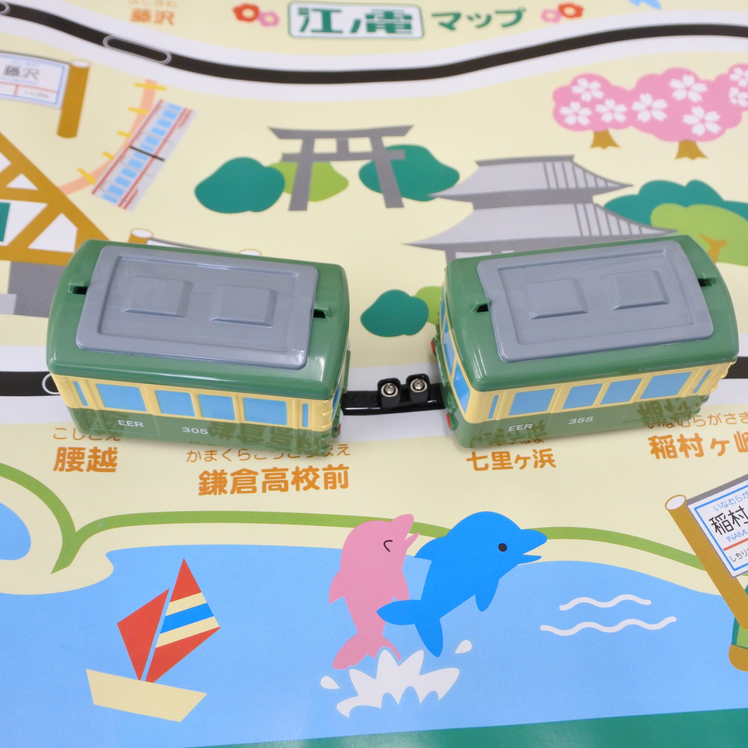 光センサー江ノ電20形 | 江ノ電グッズ | 江ノ電エリアサービス