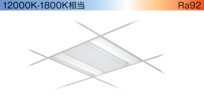 次世代調光調色 Synca | ピックアップ製品 | 遠藤照明