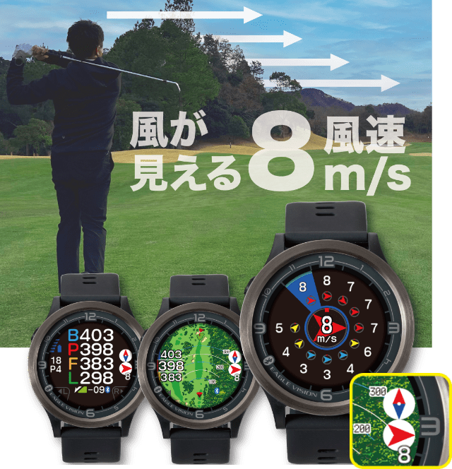 イーグルビジョンウォッチエースEV-933新品未開封品