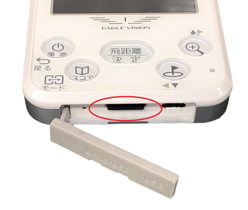 NEXT 「microSDカードが挿入されていません」の対処｜EAGLE VISION