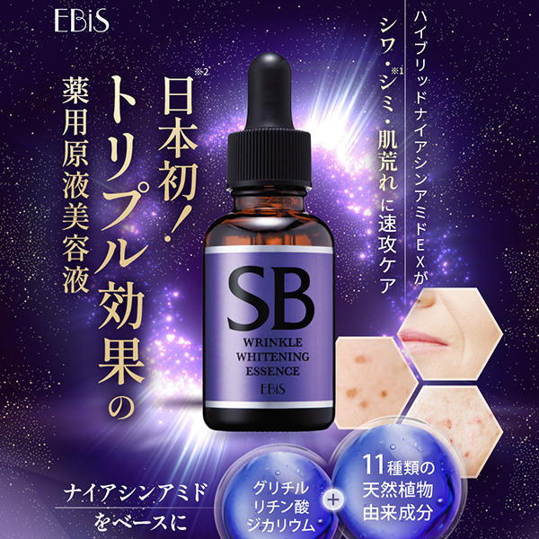 eb-ebi-ad-u-00009_1.jpg