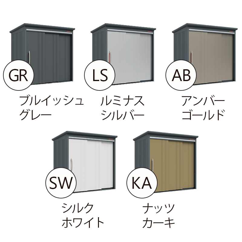 転倒防止工事無料キャンペーン中！※組立注文対象】【オプション