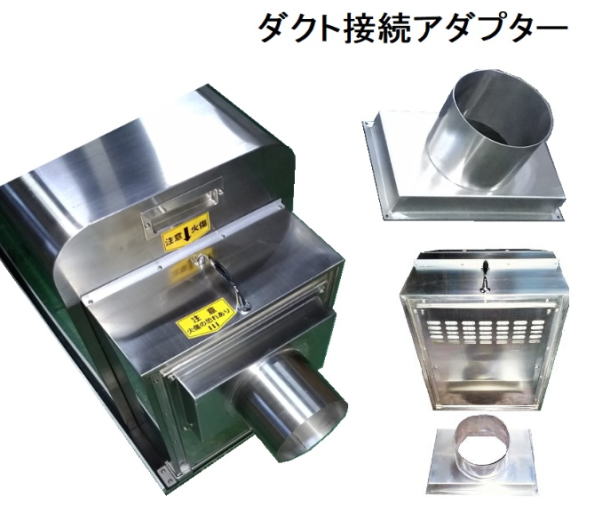 ポータブル発電機｜消音・防音ボックス ぱかっと
