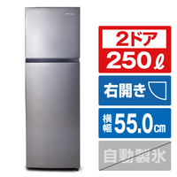 ハイセンス HR-B2501 【右開き】250L 2ドア冷蔵庫 スペースグレイ