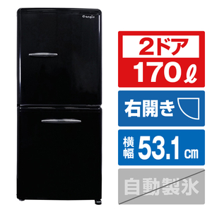 e angle ANG-RE170C1-K 【右開き】170L 2ドア冷蔵庫 ブラック