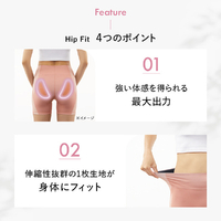 SIXPAD SE-BN-00B-M Hip Fit(Mサイズ)【コントローラー別売り】 SIXPAD