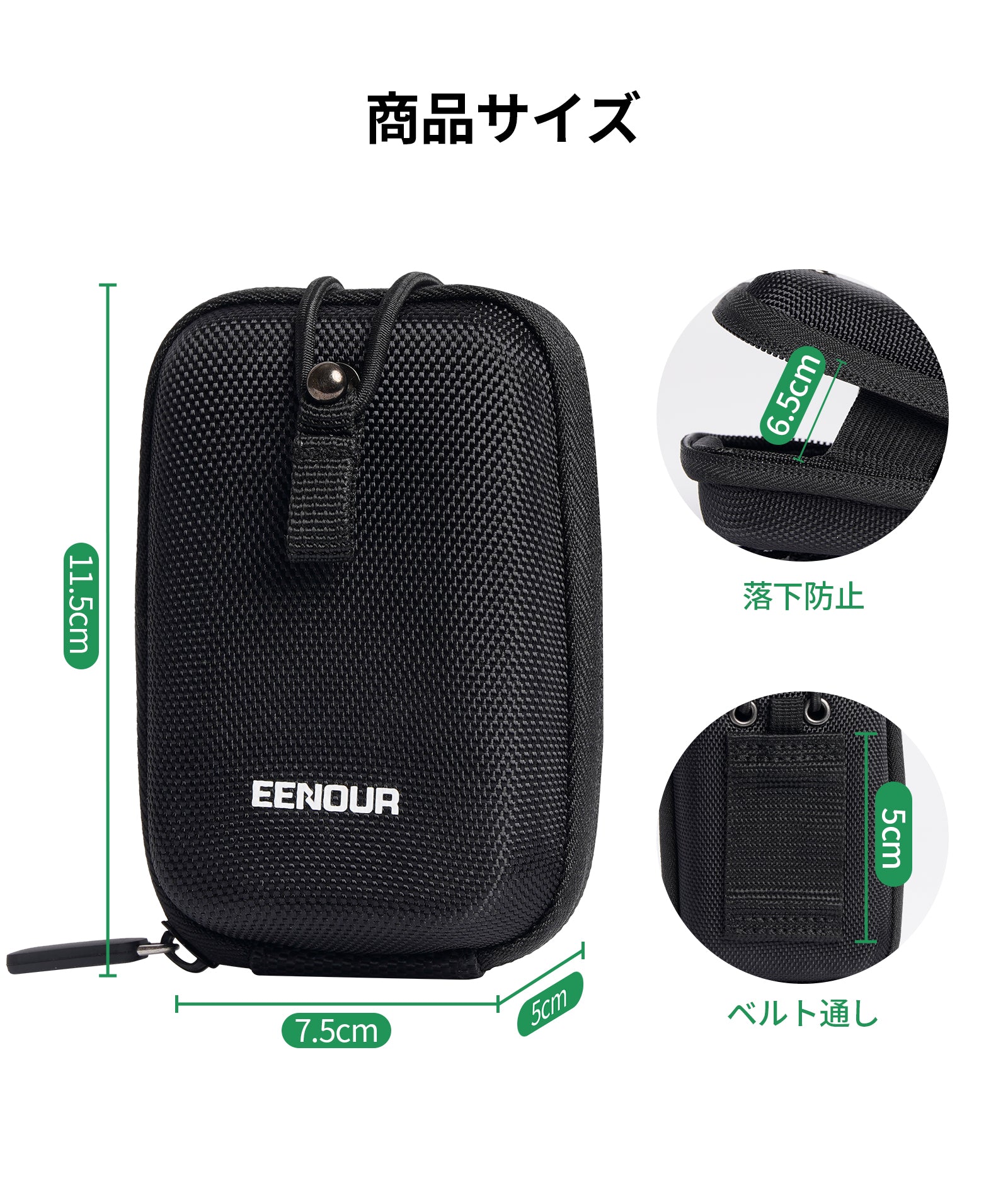 ゴルフレーザー距離計用 収納ケース U800/U1000PRO対応 – EENOUR