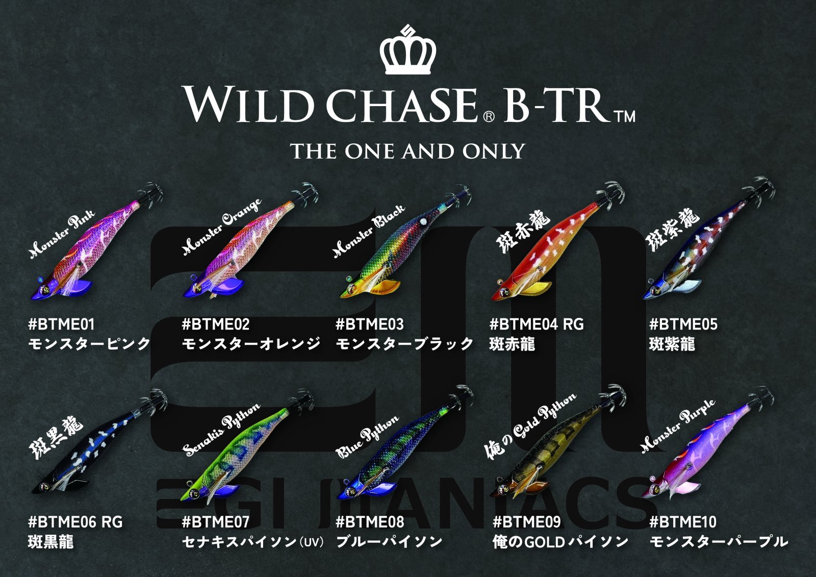 WILD CHASE/B-TR 3.0号 25g/セナキスパイソン/UV[特注:EGI MANIACS