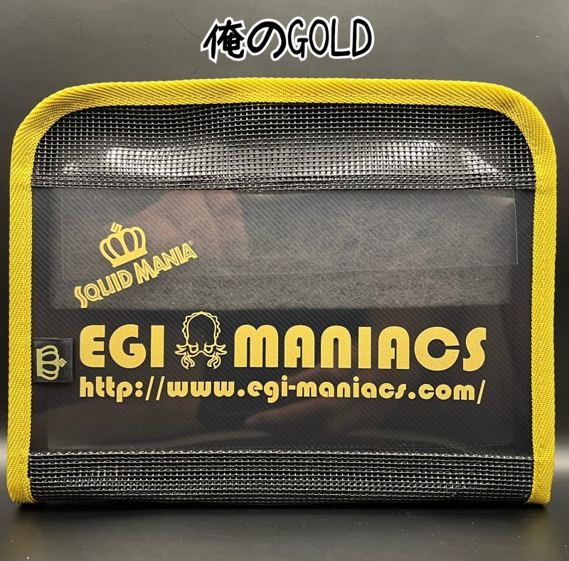 エギマニ限定！！Singleメッシュ /EGIケース S10 - EGI MANIACS