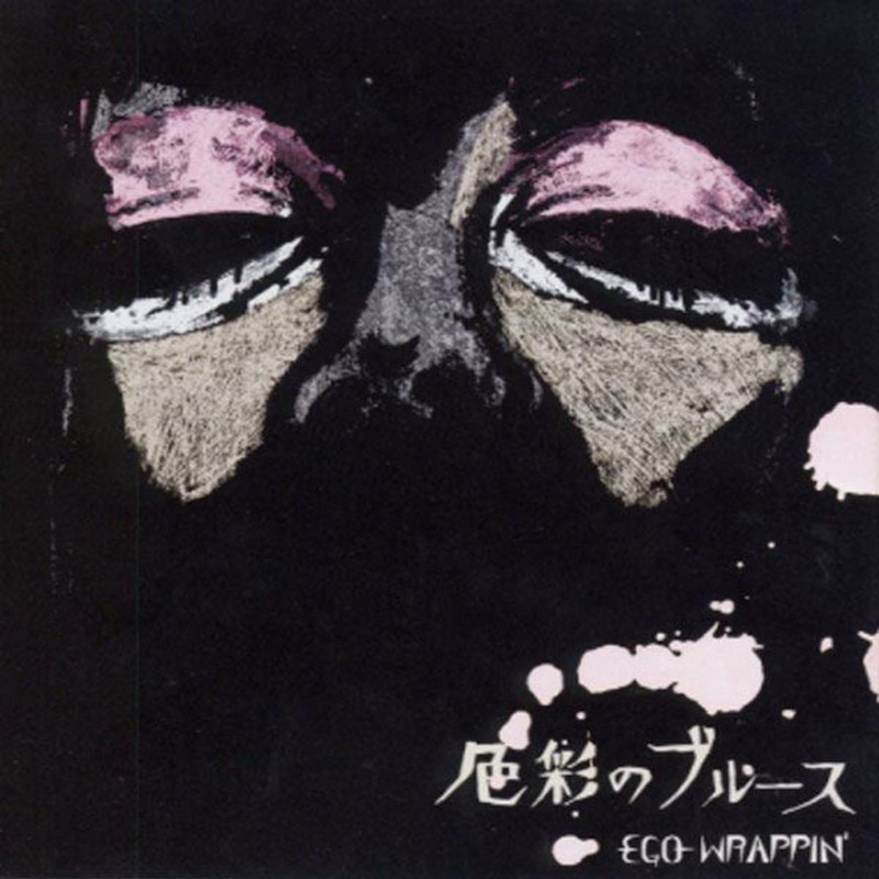 DISCOGRAPHY / EGO-WRAPPIN'