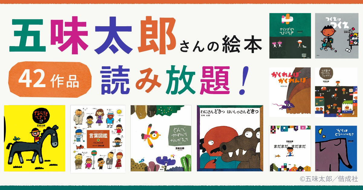 神々と英雄 | ロバート・サブダ,マシュー・ラインハート,ロバート