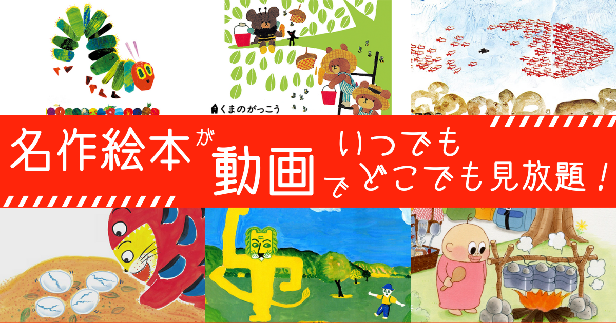 希少】 おばけびょうきになる おばけのゆかいなふなたび ジャック