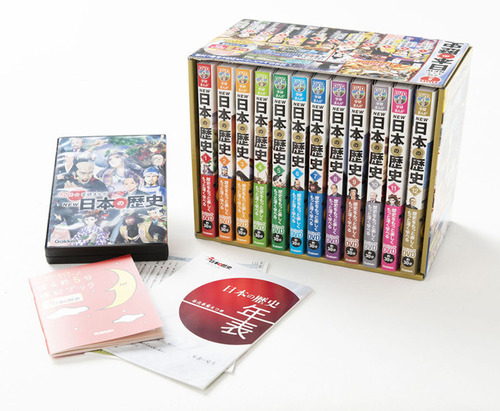 DVD付 学研まんが NEW日本の歴史 特典（DVDケース・歴史年表・寝る前5