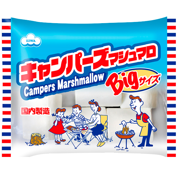 キャンパーズマシュマロ - マシュマロ情報サイト エイワのマシュマロ