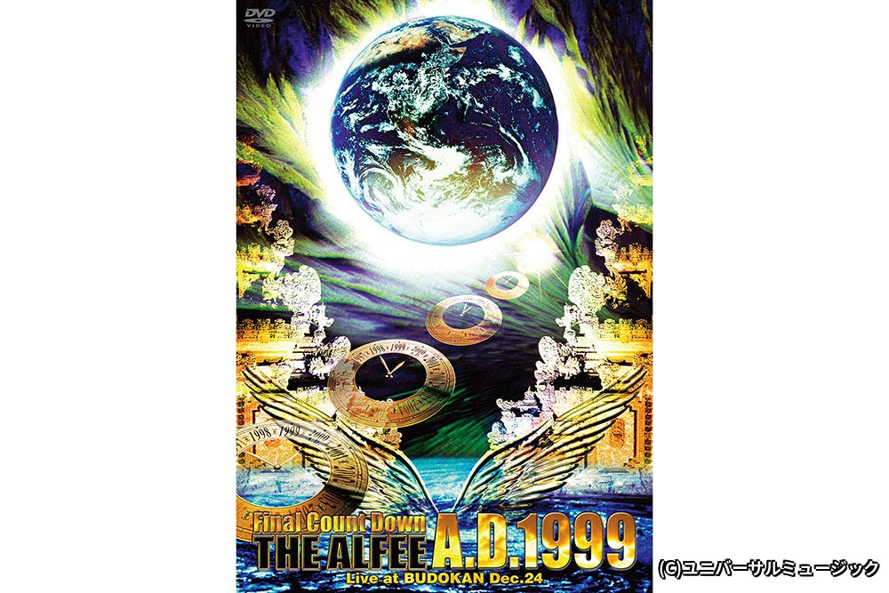 THE ALFEE 18th Summer A.D.1999 Millennium Carnival I｜衛星劇場