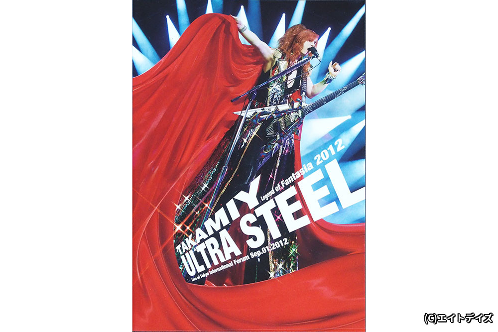 THE ALFEE 16th Summer 1997 Emotional Field Heat ＆ Beat Emotion I