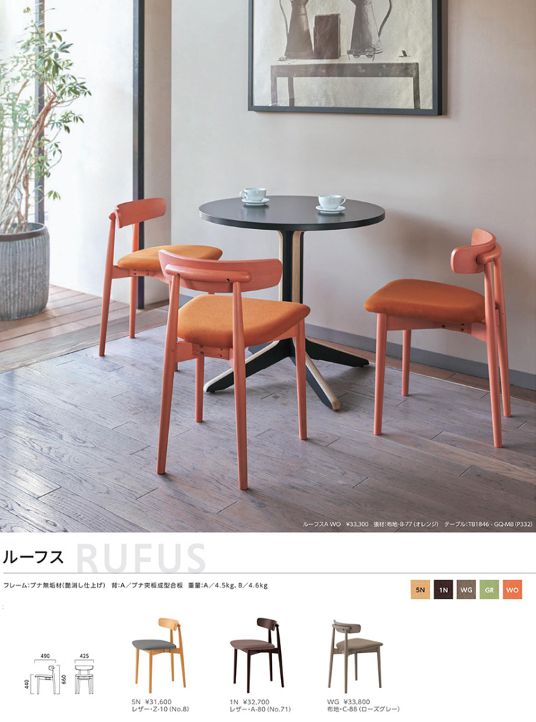 CRES（クレス）カタログが新しくなりました！ | E家具JPの業務用家具ブログ