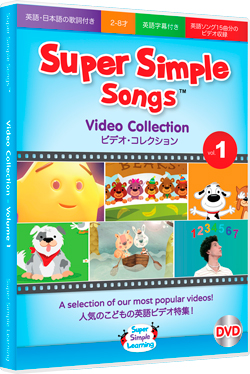 絵本・児童書 super simple songs step into reading 絵本・児童書