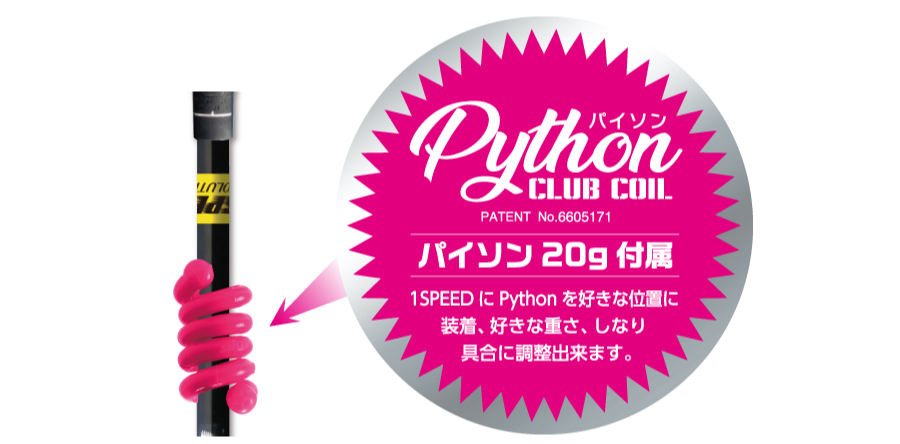 elite grips 〜あなたのゴルフに革命を起こすゴルフグリップ〜