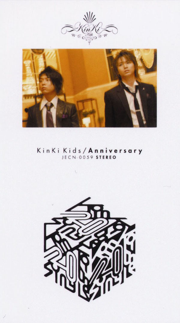Anniversary｜KinKi Kids｜ELOV-Label