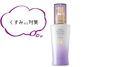 酷暑を乗り切る、肌ケア※1と頭皮ケア※1 | エルセラーン化粧品