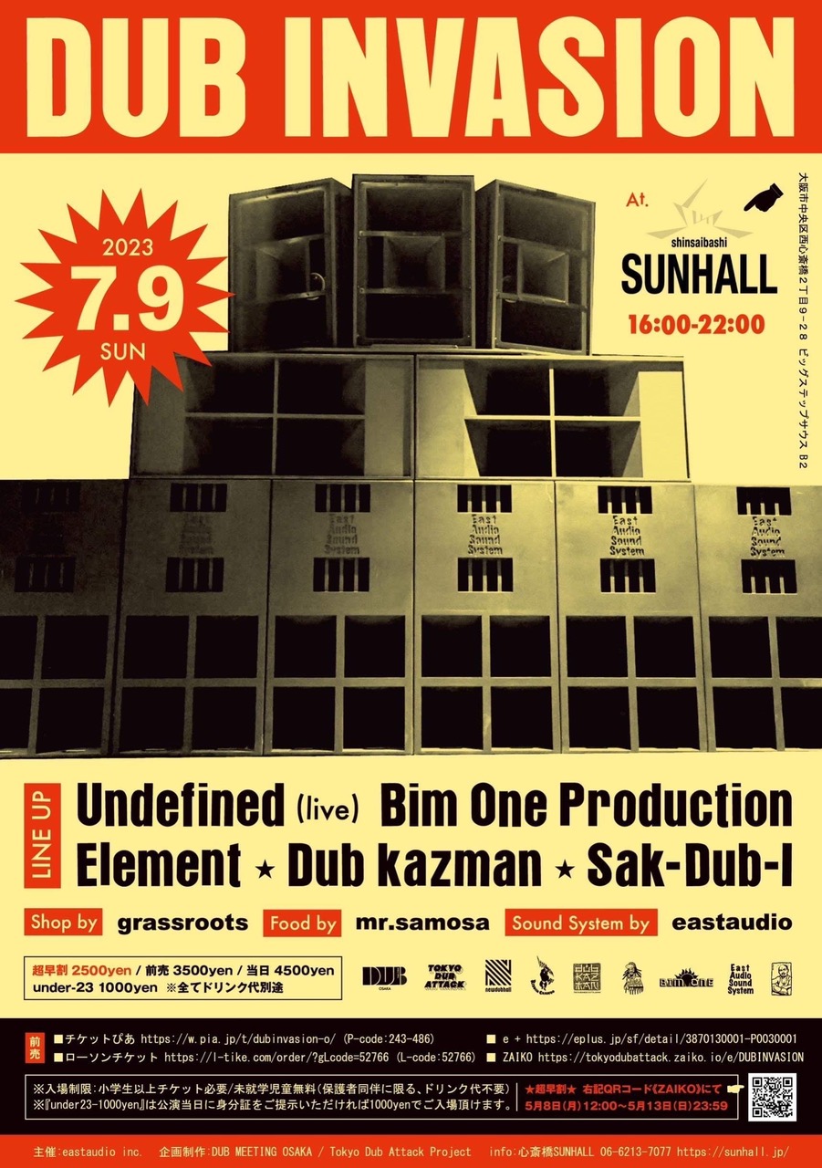 dub スキーボード 黒×イエロー 一式揃えてはじめようスキーデビュー