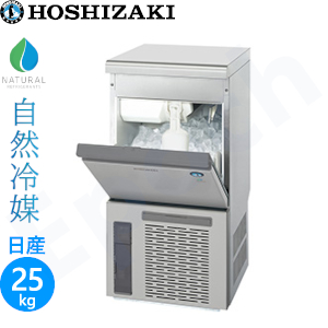 SIM-AS2500 パナソニック キューブアイス製氷機 業務用 新品 | 業務用