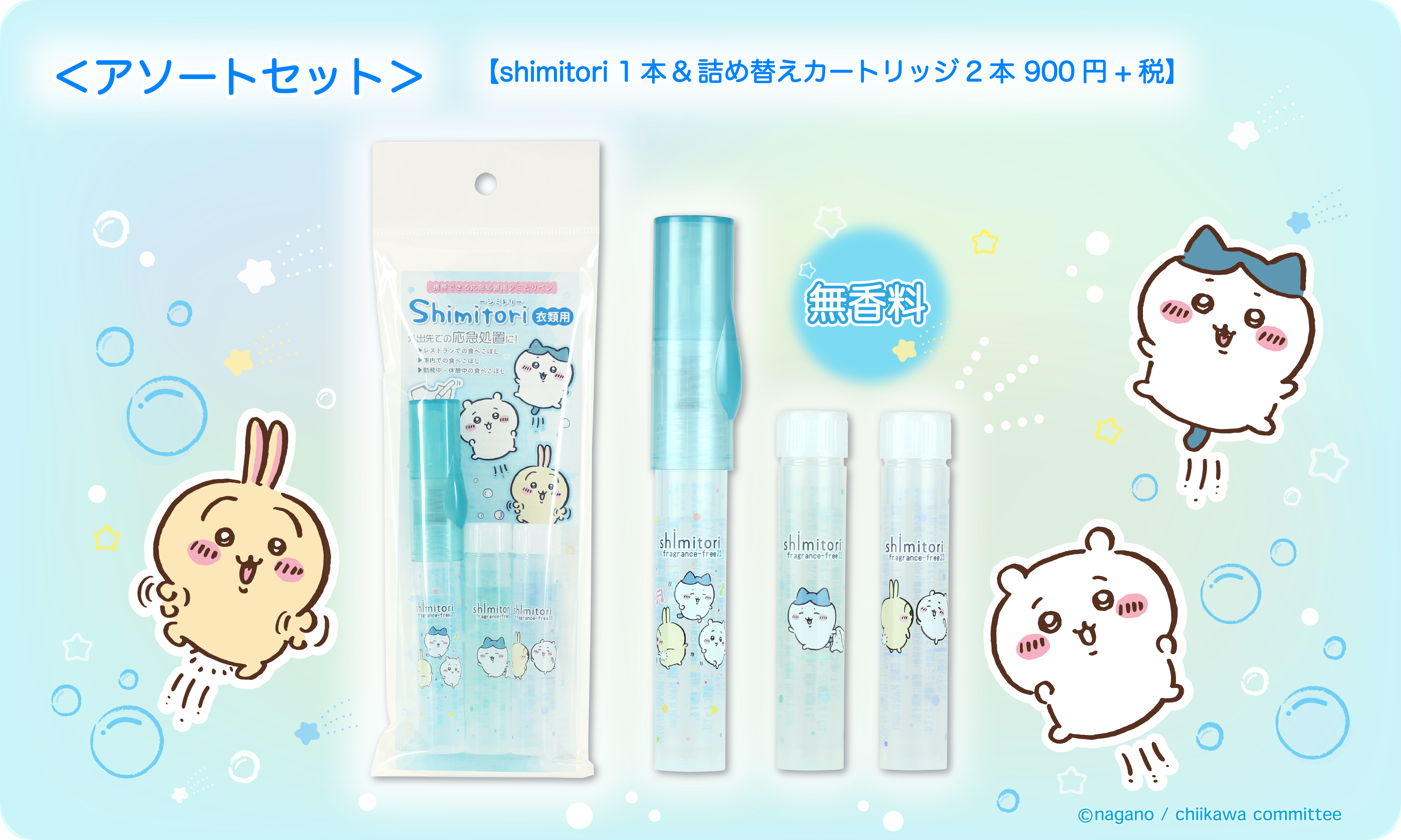 プラスチックの射出成形加工メーカー｜株式会社エポックケミカル