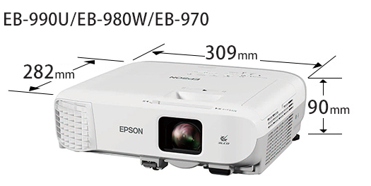EB-990U/EB-980W/EB-970/EB-960W 製品スペック情報（販売終了品