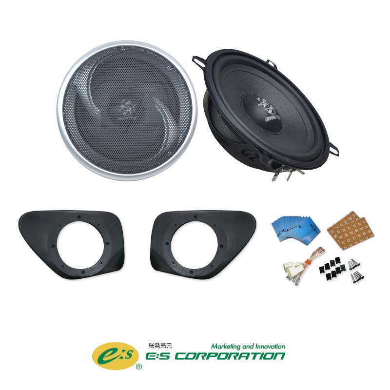 E-H2B/GZIF ハイエースアウターバッフルキット – E:S CORPORATION