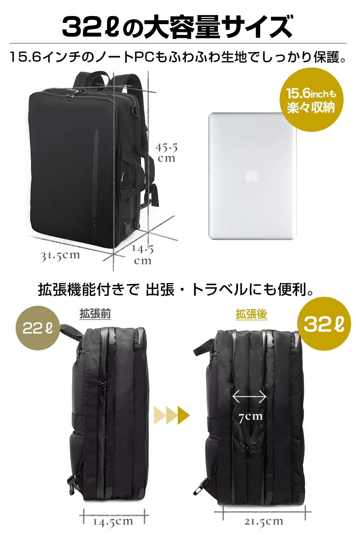 Evoon 3WAYマルチビジネスリュック・容量22L~拡張時35L【3営業日以内に