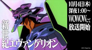 新世紀エヴァンゲリオン Blu-ray BOX STANDARD EDITION」 TVシリーズ単