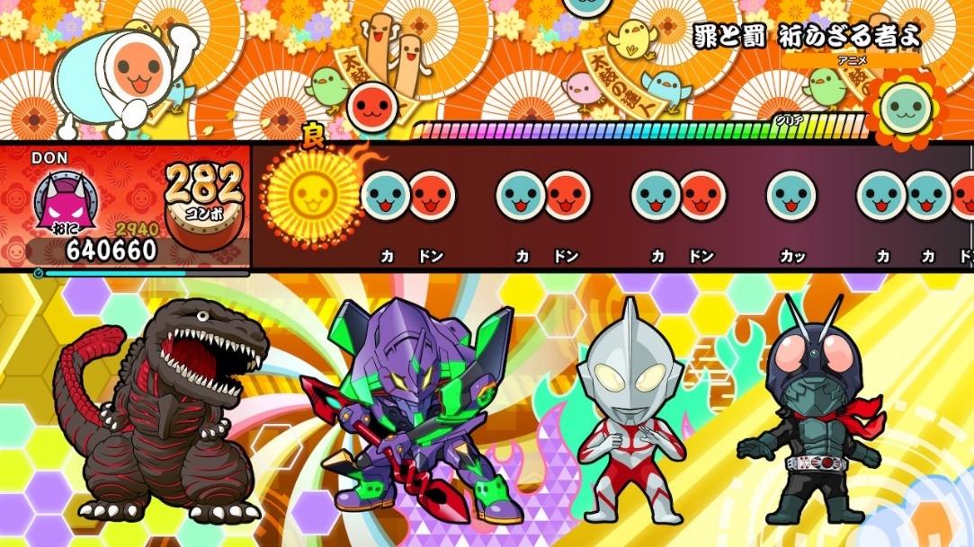 2023年5月より、Nintendo Switch「太鼓の達人 ドンダフル