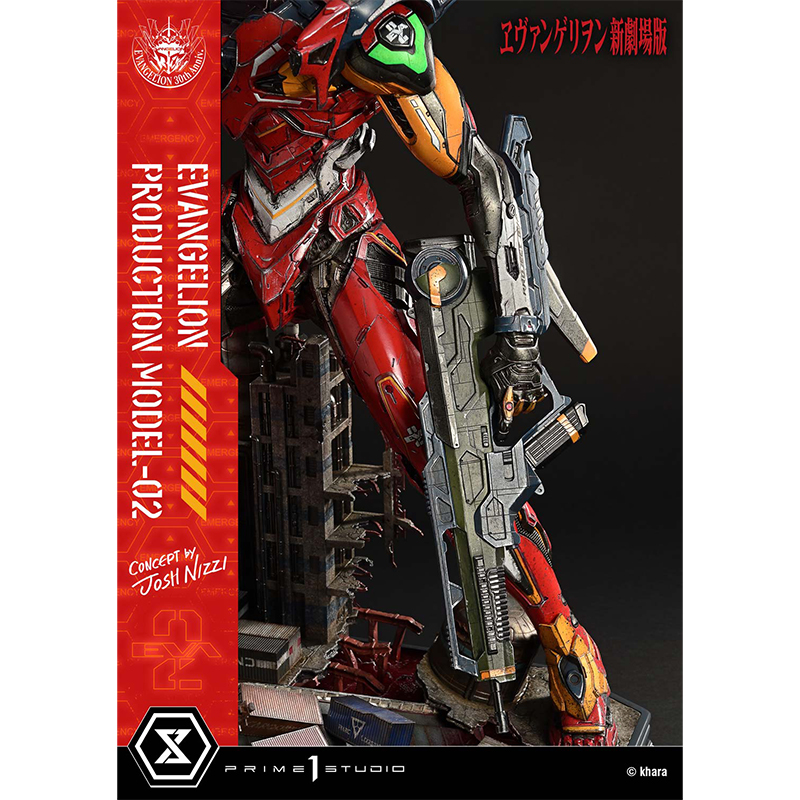 アルティメットジオラママスターライン】ヱヴァンゲリヲン新劇場版