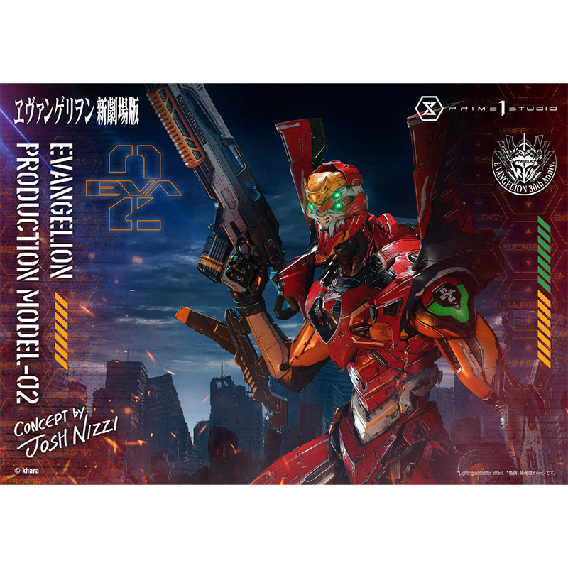 アルティメットジオラママスターライン】ヱヴァンゲリヲン新劇場版